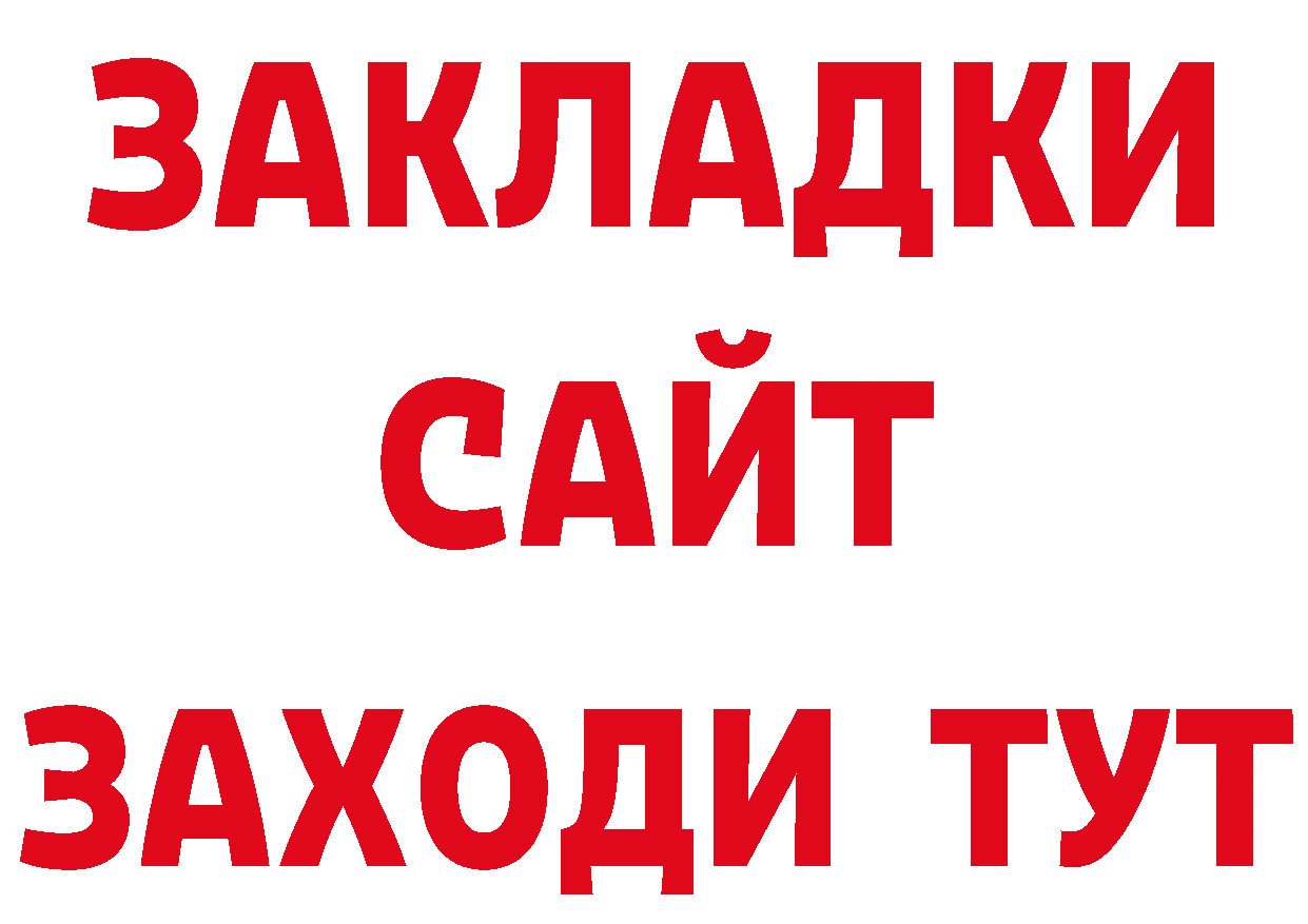 Магазины продажи наркотиков даркнет официальный сайт Моздок