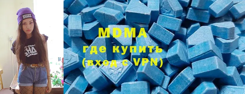 купить закладку  Моздок  МДМА crystal 