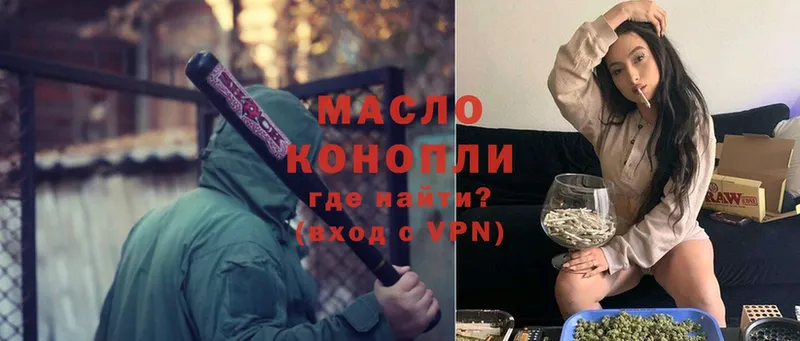 ТГК концентрат  Моздок 